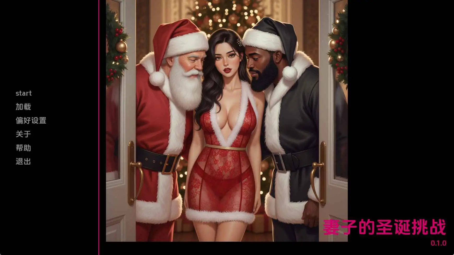 【欧美/SLG/动态/更新】妻子的圣诞挑战v0.1.0 AI汉化版【PC+安卓/737M】